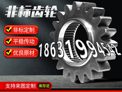 精密齿轮可以买到