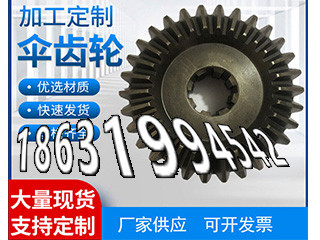 铸铁齿轮哪里好
